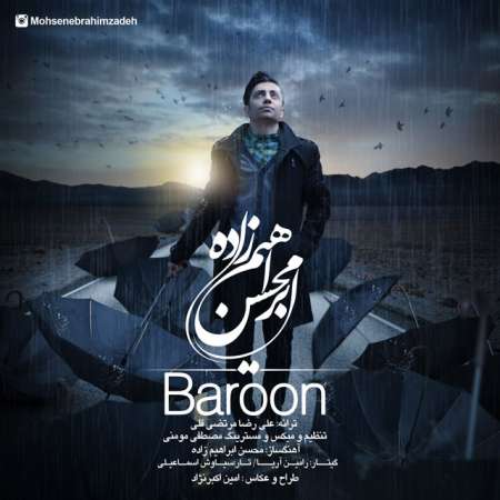 Mohsen Ebrahimzadeh – Baroon